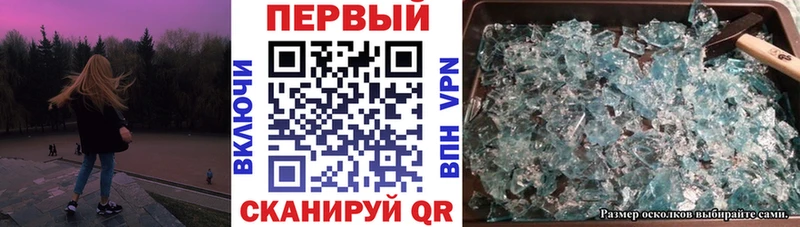 что такое наркотик  Арск  Амфетамин Розовый 