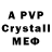 A-PVP СК Liza Szpylowa