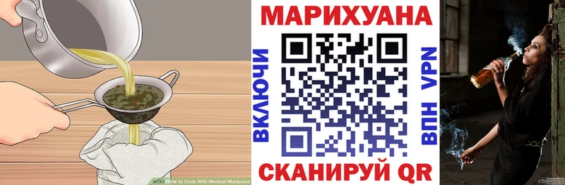купить   Арск  Печенье с ТГК марихуана 