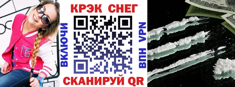 где можно купить   кракен рабочий сайт  COCAIN Columbia  Арск 