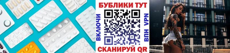 ЭКСТАЗИ ешки  гидра сайт  Арск 
