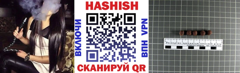 Гашиш хэш  Арск 