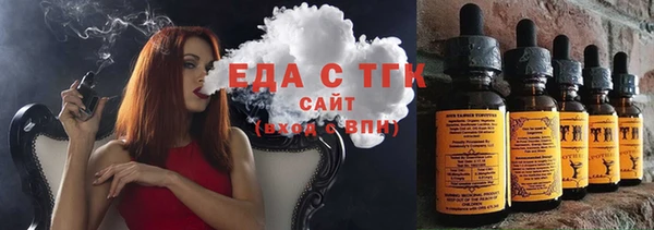 MESCALINE Абдулино