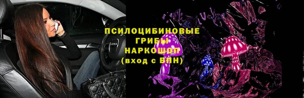героин Абинск