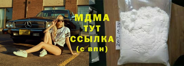 героин Абинск