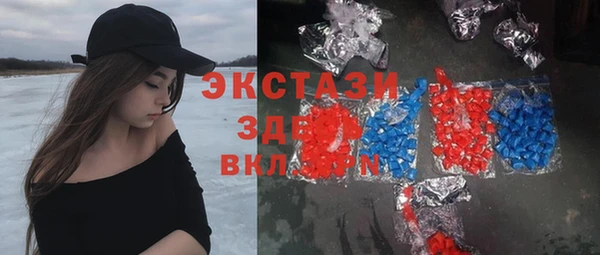 MESCALINE Абдулино
