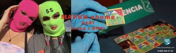 MESCALINE Алексеевка