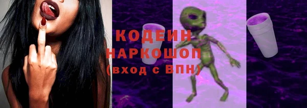 героин Абинск