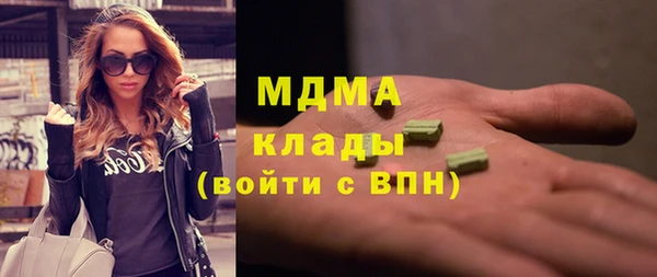 героин Абинск