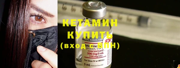 MESCALINE Абдулино