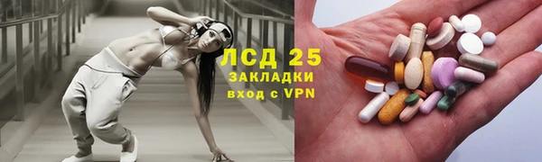 MESCALINE Абдулино