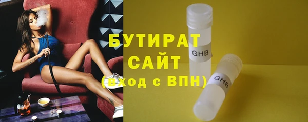 MESCALINE Абдулино
