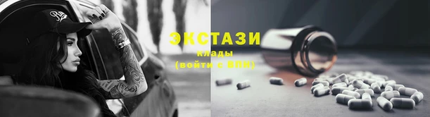 ешки Абаза