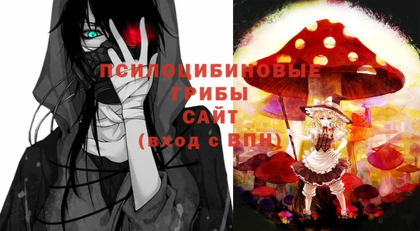 MESCALINE Абдулино