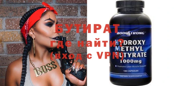 MESCALINE Алексеевка