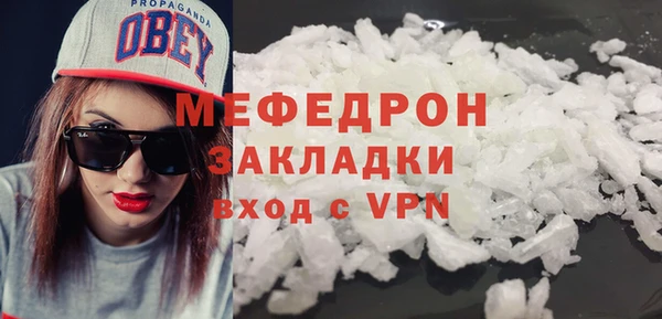 ешки Абаза