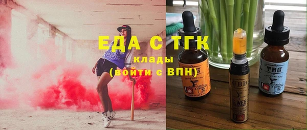 MESCALINE Алексеевка