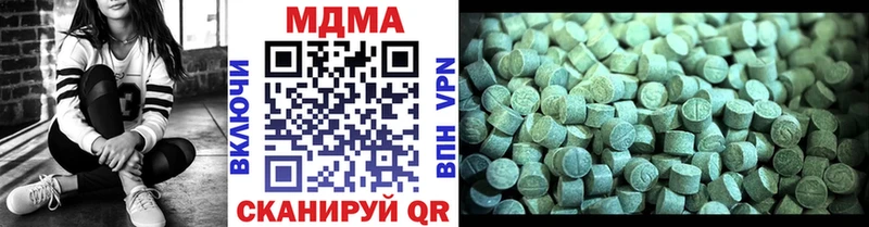 МДМА crystal  где продают   Арск 