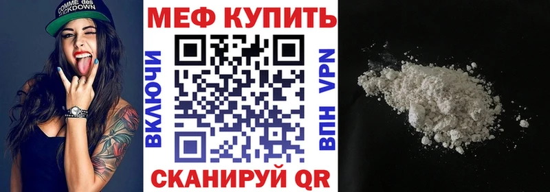 Мефедрон 4 MMC  гидра   Арск 