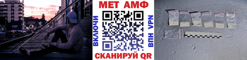 МЕТАМФЕТАМИН витя  Арск 