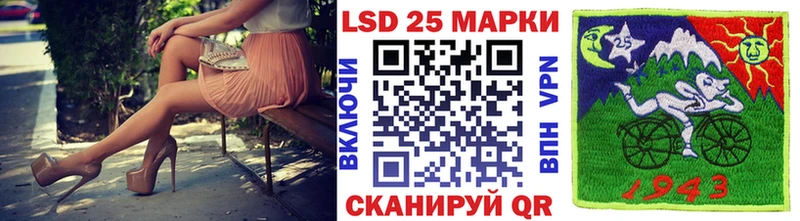 купить наркоту Арск Марки N-bome 1,8мг